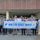 아산시_수도사업소 이미지