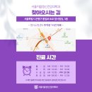 진심정신건강의학과의원 이미지