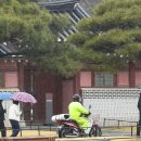 오산통상