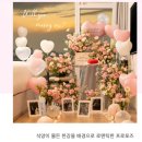 일레븐피티 마포점 | 호텔나루 수영장 이용시간, 호텔나루 프로포즈 패키지