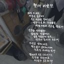 현대이발관 이미지