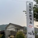 대구근교 경북 맛집 돈까스 전문점 뜨돈 경산점 ft.아이들과 외식하기 좋아요