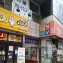 [동바월드]해운대 이든 안마원/ 해운대 안마/ 해운대 안마원/ 이든 안마원