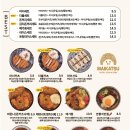 마이카츠월배