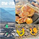 봄빛 민박 이미지