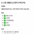 아현중앙약국 | 서울 9억 이하 부모님 실거주 아파트 입지 순위 20곳 (마포 중심 생활권 위주) ft. 노후에 살기 좋은 집...