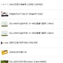 고산민박 이미지