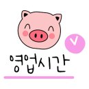 머글만두 이미지