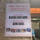가정식당 | 강강술래 청담점 점심 정식 후기, 30년 전통 갈비 강남 맛집_가족모임,회식장소 추천
