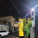 코끼리상회 이미지