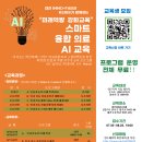 대건인력 - 당진시 동곡로 139-24 | 대건인력