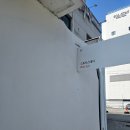스토브 | (부산 여행/부산 숙소/송정 숙소/부산 에어비앤비/부산 독채숙소)스토브스테이
