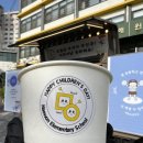 매원초등학교 이미지