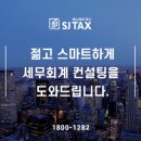 에스제이종합 이미지