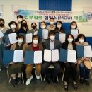 김제도농협력사업단
