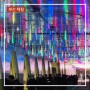 플렉스컴퍼니