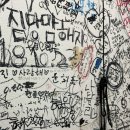 조양문실내포장마차 이미지