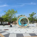 청춘역1979 공원 앞 이미지