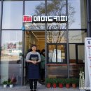 매머드커피 판교제2테크노밸리점