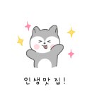 현진민물매운탕 이미지