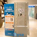 세진바이오텍 이미지