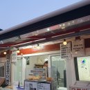 대성호붕어빵