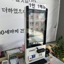 갈밭로 | 대곡동 칼국수 맛집 100세 손칼국수 왕만두 들어간 손칼국수 그리고 비빔쟁반국수 후기