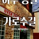 마시모헤어 이미지