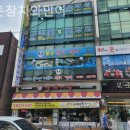 좋은참치와민어 이미지