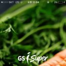 GS수퍼 - 광명시 도덕로 33 | GS수퍼