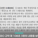 학폭가해자는 아무것도 못하게 하자,(대학가는것,운동이던 연예계진출이든) 이미지