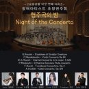 (공연) 연극 <친정엄마와 2박3일>2 이미지