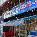 도다리 | 마곡나루 야장 맛집, '통통한 오징어' 내돈내산 B세트 (오징어회·도다리·조개탕) 후기