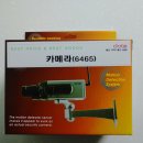 아비디따 | 택배 도난 때문에 동작감지 페이크 cctv 구매한 후기