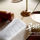 참아름다운교회 이미지