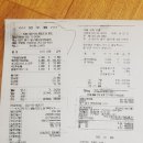 일신경로당 이미지