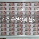 원.표구 이미지