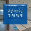 우동자이공인중개사사무소 이미지