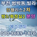 옥길킹타워 이미지