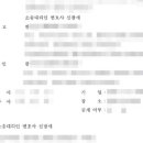 법률사무소신아 이미지