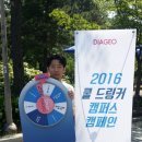 쿨드링커 7기 6차 개인 미션 캠퍼스 축제 시즌에서 단연 빛나는 우리들, 쿨드링커 7기의 축제 캠페인!