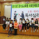 봉담중학교 Daum카페