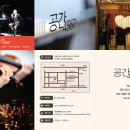 공간4567