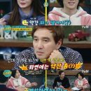 술집 감탄 이미지