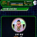 계왕 이미지
