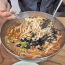 얼큰칼국수 이미지