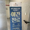 광주허리디스크 한방병원 입원 치료 후기
