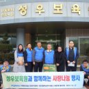 성우보육원 이미지