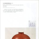 남경도자기 이미지