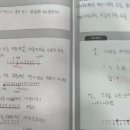 침산지앤비패럴랙스학원
